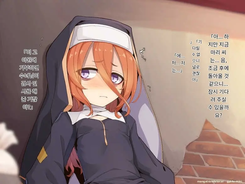 Kifu Suru To Orei Shite Kureru Rojiura No Sister